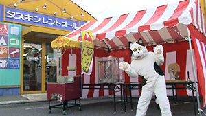 ダスキンレントオール松本